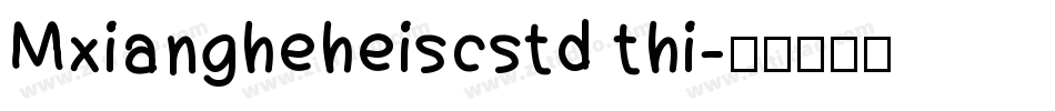 Mxiangheheiscstd thi字体转换